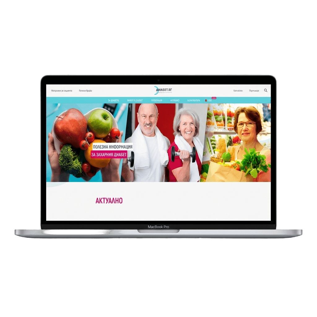 Диабет.бг Hero